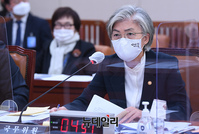 [포토] 종합국감 출석한 강경화 외교부 장관