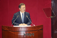 [포토] 국회 찾은 문재인 대통령