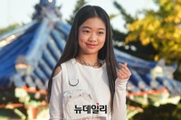 [포토] 아역배우 나하은, 깜찍한 손하트