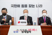 [포토] 발언하는 김종인 국민의힘 비상대책위원장