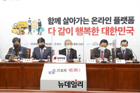 [포토] 모두발언 하는 김종인 국민의힘 비대위원장