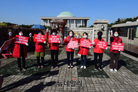 [포토] 민주당 공천철회 촉구하는 국민의힘 서울시당 여성위원회