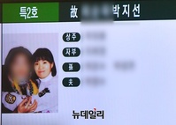 [포토] 故 개그우먼 박지선 '영정사진 속 환한 미소만'