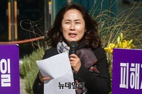 [영상] 민주당 공천 결정 규탄하는 박소영 교육바로세우기 대표