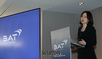 [포토] BAT코리아 기자간담회, 인사말하는 김은지 사장