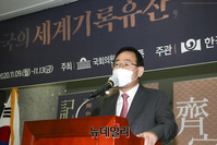 [포토] '대동사회를 꿈꾸다' 전시회 참석한 주호영 원내대표