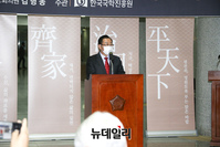 [포토] 축사하는 이종배 정책위의장