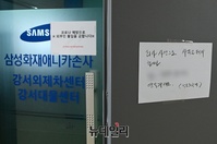 [포토] 강서구 보험사서 코로나 집단감염 발생..사무실 임시 폐쇄