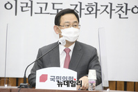 [포토] 원내대책회의, 발언하는 주호영 원내대표