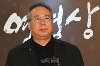 [포토] 영평상 시상식 참석한 오석근 영화진흥위원장