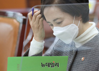 [포토] 얼굴 만지는 유은혜 사회부총리