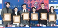 [포토] 청룡영화상 핸드프린팅, 다시 모인 영광의 수상자들