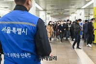 [포토] 마스크착용 의무화, 오늘부터 마스크 미착용 단속