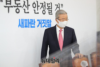 [포토] 입장하는 김종인 비대위원장