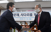 [포토] 악수 나누는 김종인-유승민