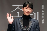 [포토] 영화 '조제' 주연맡은 배우 남주혁 "온라인으로 인사드려요"