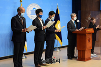 [포토] 대한항공·아시아나항공 통합 이의제기 하는 민주당 의원들