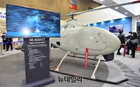 [포토] KAI가 방위산업전서 선보인 차기첨단 무기