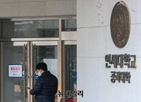 [포토] 연세대 공과대학에서 코로나 4명 확진..이번달 들어 10명 