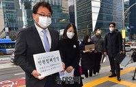 [포토] 북한피격 공무원 유족, 국가인권위에 인권침해 진정서 제출