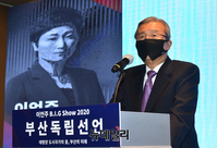 [포토] 이언주 출판기념회 참석한 김종인