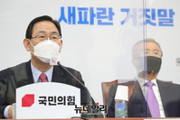 [포토] 발언하는 주호영 국민의힘 원내대표