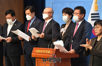 [포토] 국민의힘 "진선미 국회 국토위원장은 사퇴하라"