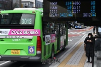 [포토] 오늘밤 10시 이후 서울버스 20% 감축운행