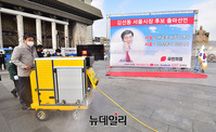 [포토] K-방역차에 오른 김선동 서울시장 예비후보