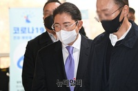 [포토] '횡령·배임 혐의' 조현준 효성회장, 항소심서 징역형 집행유예 