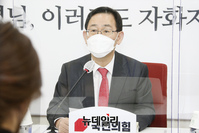 [포토] 국민의힘, 국정원법 개악 긴급기자회견