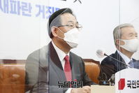 [포토] 추미애 장관 국정조사 요구하는 주호영 원내대표