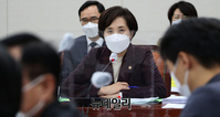 [포토] 답변하는 유은혜 교육부장관