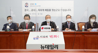 [포토] 발언하는 김종인 국민의힘 비대위원장