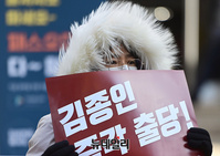 [포토] 김종인 국민의힘 비대위원장 출당 촉구하는 시민단체
