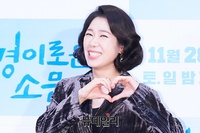 [포토] 믿고보는 명품 조연배우 염혜란