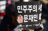 [포토] '민주주의 법치주의 사망' 근조화환 400개 속에 등장한 꽃상여 행진