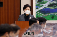 [포토] 업무보고 하는 김현미 국토교통부장관