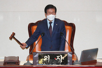[포토] 의사진행 하는 박병석 국회의장