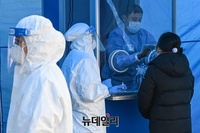 [포토] 서울시교육청, 수능 후 이틀간 감독관 무료 진단검사