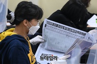 [포토] 종로학원 2021학년도 온라인 대입전략 설명회, 고민하는 학부모