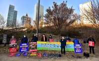 [포토] 여의도에 모인 전직 국정원 요원들 "대공수사권 국민들이 막아달라"