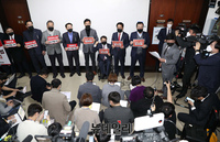 [포토] 공수처법 개정안 반대 피켓든 국민의힘