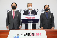 [포토] 긴급 기자회견 갖는 김종인 국민의힘 비대위원장