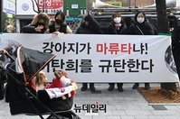 [포토] 시민사회 "'건강이법' 발의한 이탄희 의원 규탄한다"