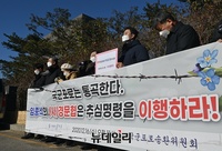 [영상] "北 저작권료 21억 챙기면서… 국군포로 손해배상 거부하는 경문협"