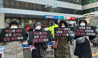 [포토] 태아살리기 "여성과 태아 모두 보호하는 낙태법개정안 앞장서라"