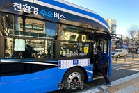 [포토] 서울 도심 운행하는 친환경 수소버스 