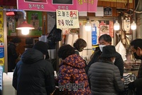 [포토] 오늘은 '동지'...팥죽 찾는 손님들로 붐비는 죽집