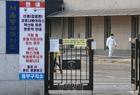 [포토] 동부구치소서 186명 집단감염... 대법원, 전국 법원에 3주간 휴정 권고